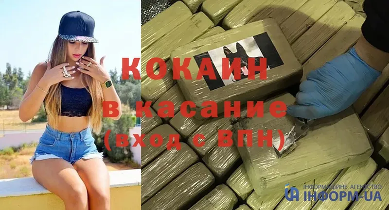 Cocaine Fish Scale  где продают наркотики  Котовск 