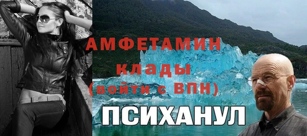 соль курить ск Верхнеуральск